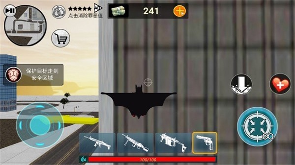超級火柴人繩索英雄手機(jī)版 v1.0 安卓版 2