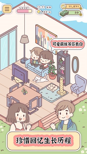 口袋小鎮(zhèn)生活 v1.0 安卓版 1
