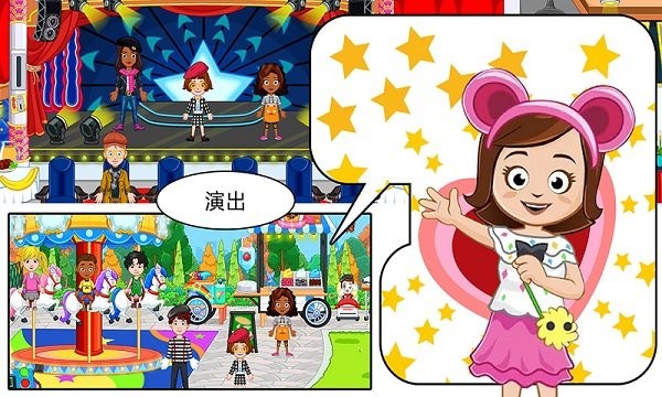 托卡世界我的巴黎 v1.5 安卓版 2