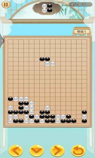 五子棋俄羅斯方塊下載