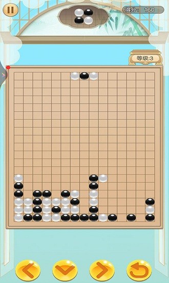 五子棋俄羅斯方塊手機(jī)最新版 v1.2 安卓版 1