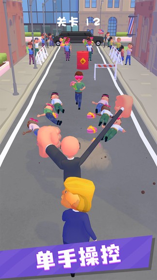 保鏢救救我 v1.0.1 安卓版 0