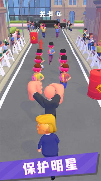保鏢救救我 v1.0.1 安卓版 3