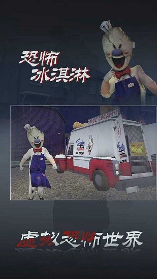 十三區(qū)病人院 v1.0.1 安卓版 1
