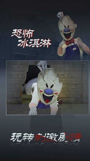 十三區(qū)病人院 v1.0.1 安卓版 0