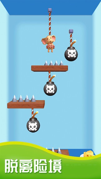 逃亡大師游戲 v1.0.8 安卓版 2