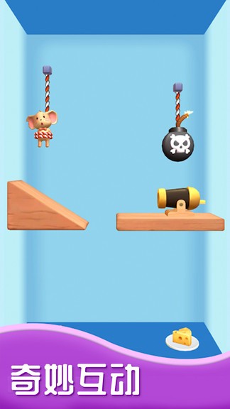 逃亡大師游戲 v1.0.8 安卓版 3