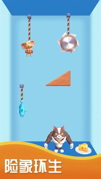 逃亡大師游戲 v1.0.8 安卓版 0