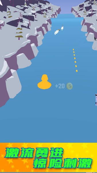 乘風破浪的駝駝子游戲 v1.0.1 安卓版 2