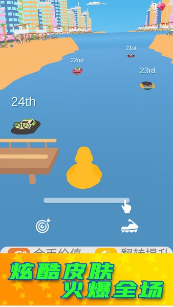 乘風破浪的駝駝子游戲 v1.0.1 安卓版 0