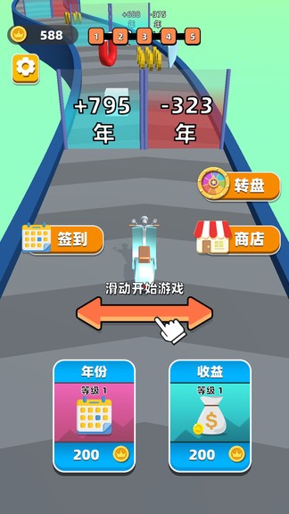 我的豪車會進化 v1.0.1.406.401.0526 安卓版 3