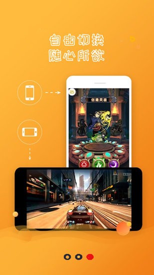 易手機(jī)錄屏軟件 v1.6.2 最新版 1