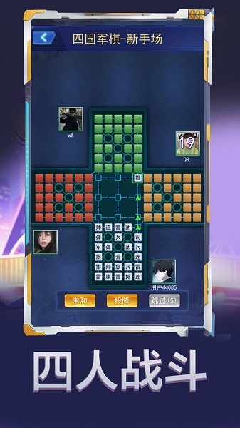 軍棋大作戰(zhàn)小游戲 v1.0.0 安卓版 2