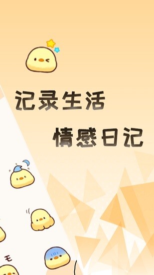 牛牛專注筆記app v1.0.0 安卓版 1