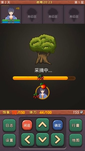 小虎傳大菠蘿深淵游戲 v0.2.1 安卓版 1
