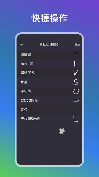 自動(dòng)點(diǎn)點(diǎn)app1