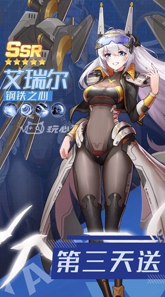 戰(zhàn)姬覺醒最新版本 v3.12.16 安卓版 2