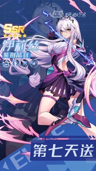 戰(zhàn)姬覺醒最新版本 v3.12.16 安卓版 1