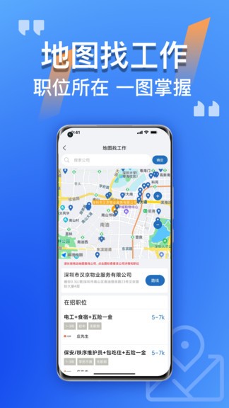 筑招網(wǎng)官方版2
