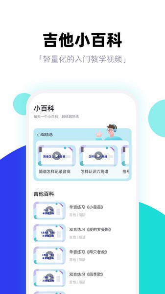 琴爪官方版 v1.0 安卓版 2