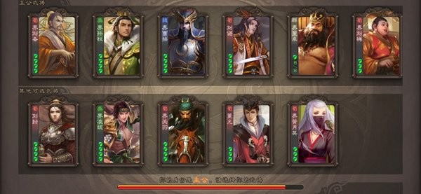 三國(guó)殺高校聯(lián)賽最新版 v4.0.0.2 安卓版 0