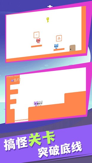 超級(jí)跳跳貓 v1.0.1 安卓版 0