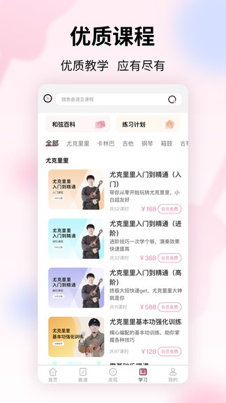 趣彈up v1.0.1 安卓版 0