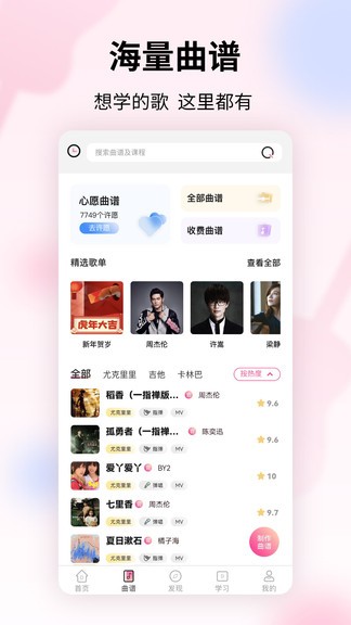 趣彈up 趣彈up軟件