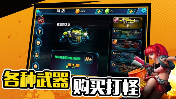 萌寵射擊大亂斗手游0
