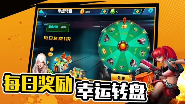 萌寵射擊大亂斗手游1