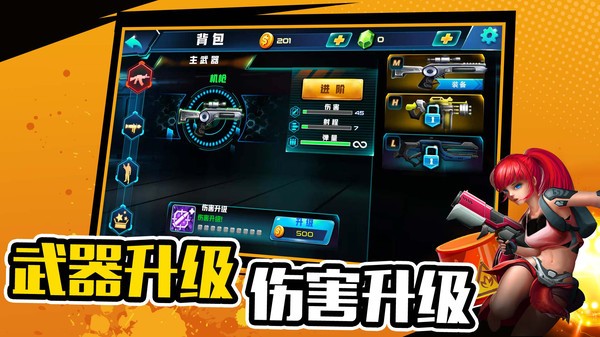 萌寵射擊大亂斗手游2