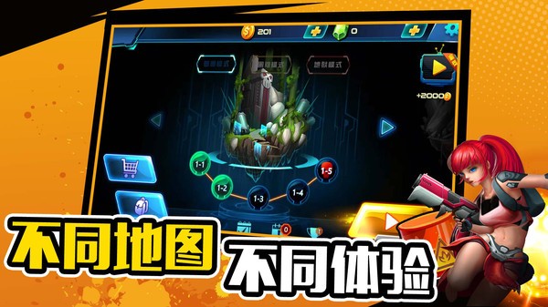 萌寵射擊大亂斗手游3