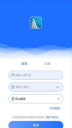 水泥行業(yè)客商平臺新版本 v1.0.58 安卓版 0