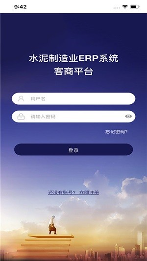 客商平臺安卓版