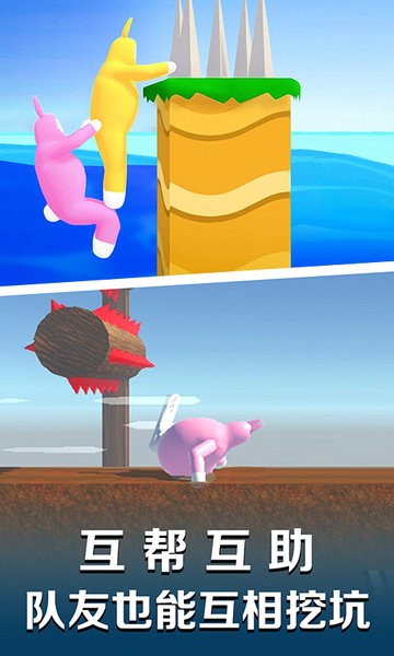 超級爆笑兔子人手游 超級爆笑兔子人游戲