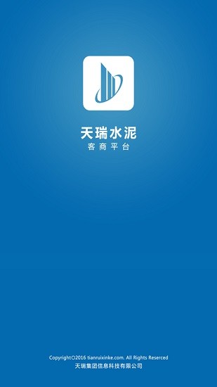 天瑞無人值守客商平臺app v1.2.6 最新版 0