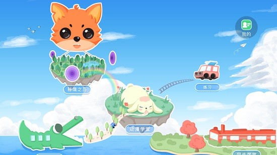 搜老師興趣版 v1.4.5 安卓版 0