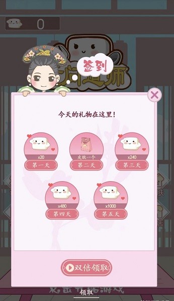 上吧問(wèn)道師 v1.0.0 安卓版 3