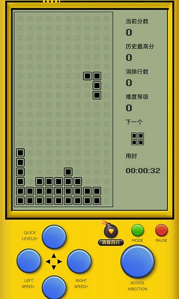 愛(ài)玩俄羅斯方塊app單機(jī)版 v4.1.0 0