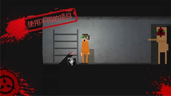 迷你收容所 v3.1 安卓版 0