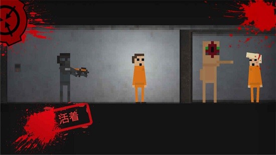 迷你收容所 v3.1 安卓版 3