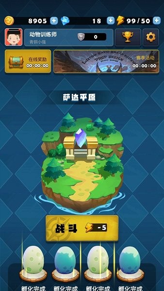 動森大派對 v0.1 安卓版 0