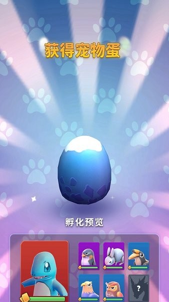 動森大派對 v0.1 安卓版 2