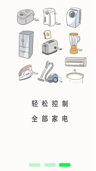 手機空調(diào)萬用遙控器 v1.0.0 安卓版 0