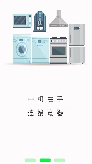 手機空調(diào)萬用遙控器 v1.0.0 安卓版 2
