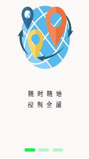 手機空調(diào)萬用遙控器 v1.0.0 安卓版 3