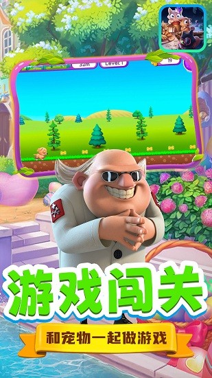 歡樂豆豆喵手機(jī)最新版 v1.0 安卓版 2