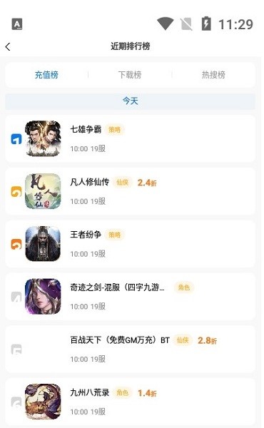 沖鴨手游app v1.0.16 安卓最新版 2