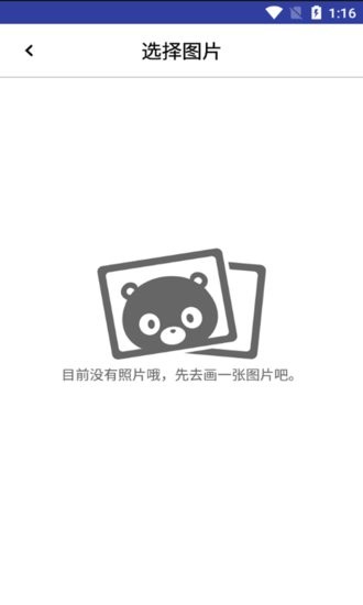 小滿畫(huà)板繪畫(huà)軟件 v88.89.16 安卓版 1