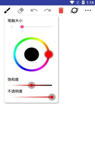 小滿畫(huà)板繪畫(huà)軟件